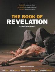 肉体性追缉 在线观看,惊悚悬疑，在线观看揭秘人性边缘  第1张