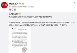 吃瓜网最新事件爆料群众,最新事件引发网友热议  第3张