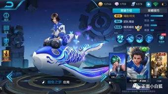 王者庄周皮肤爆料最新版,庄周新皮肤“梦幻水波”首曝，水墨风再现江湖  第2张