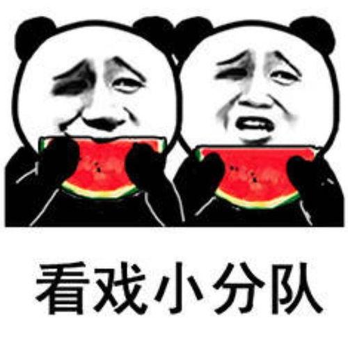 娱乐吃瓜酱朋友专属梗,吃瓜酱朋友的独家爆料,带你领略幕后风云 第3张 娱乐吃瓜酱朋友专属梗,吃瓜酱朋友的独家爆料,带你领略幕后风云 第3张