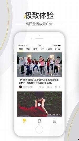 真实八卦爆料视频下载大全,真实八卦爆料视频大汇总  第3张