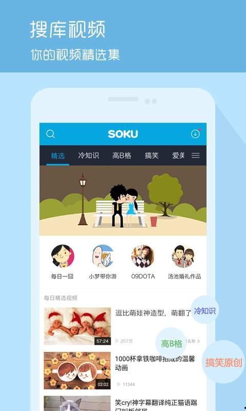 爆料八兔的视频下载软件,一键下载,畅享海量视频资源 第3张 爆料八兔的视频下载软件,一键下载,畅享海量视频资源 第3张