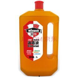 消毒液爆料视频,视频爆料揭示行业黑幕 第2张 消毒液爆料视频,视频爆料揭示行业黑幕 第2张